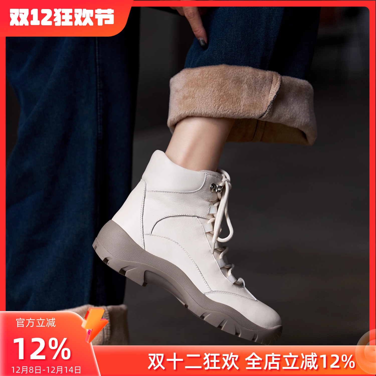 宽楦 厚底增高防滑底时尚百搭德国KUFENBERG 7517舒适真皮短靴