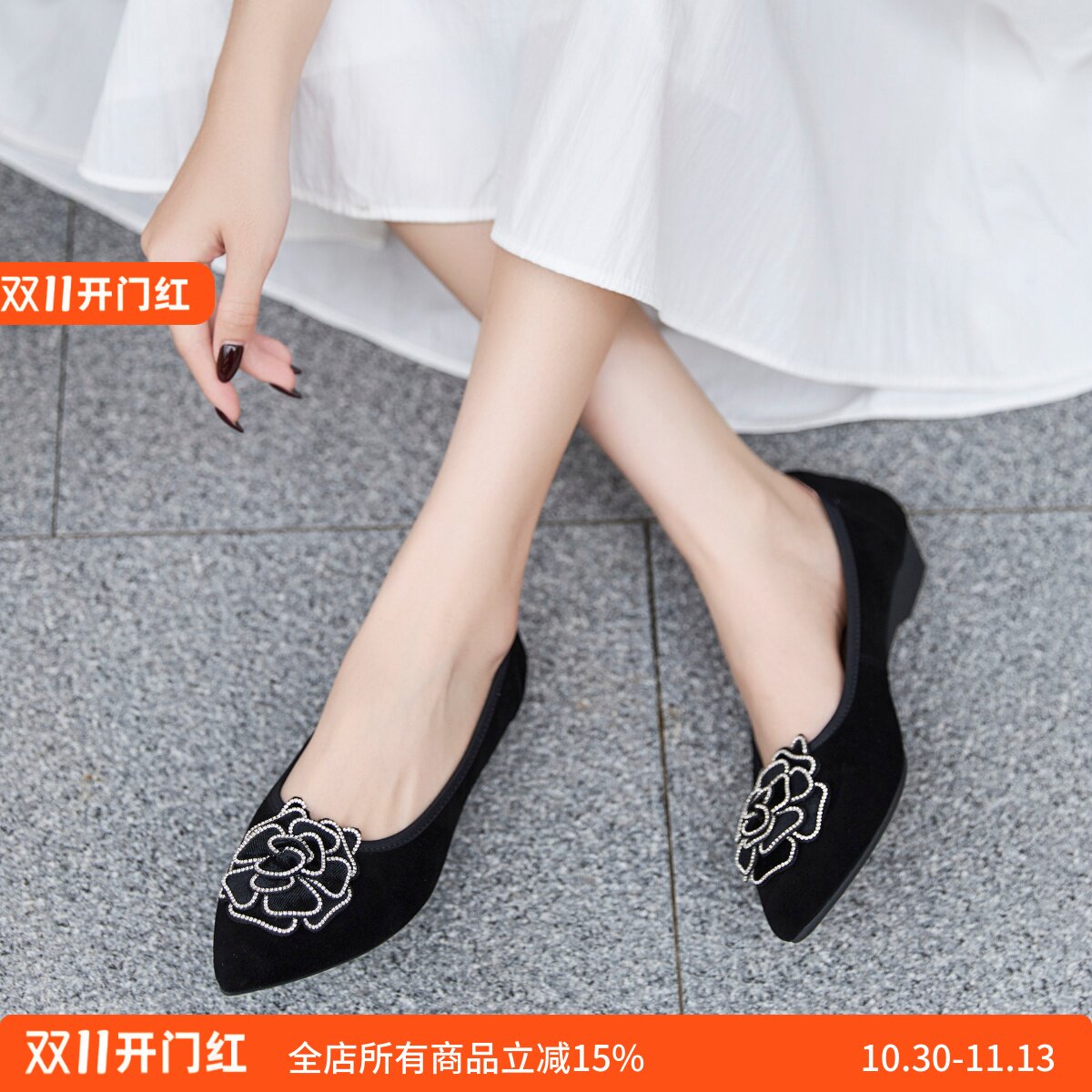 美丽更舒适 宽楦 坡跟 跟底一体 KUFENBERG 6718真皮烫钻花朵女鞋