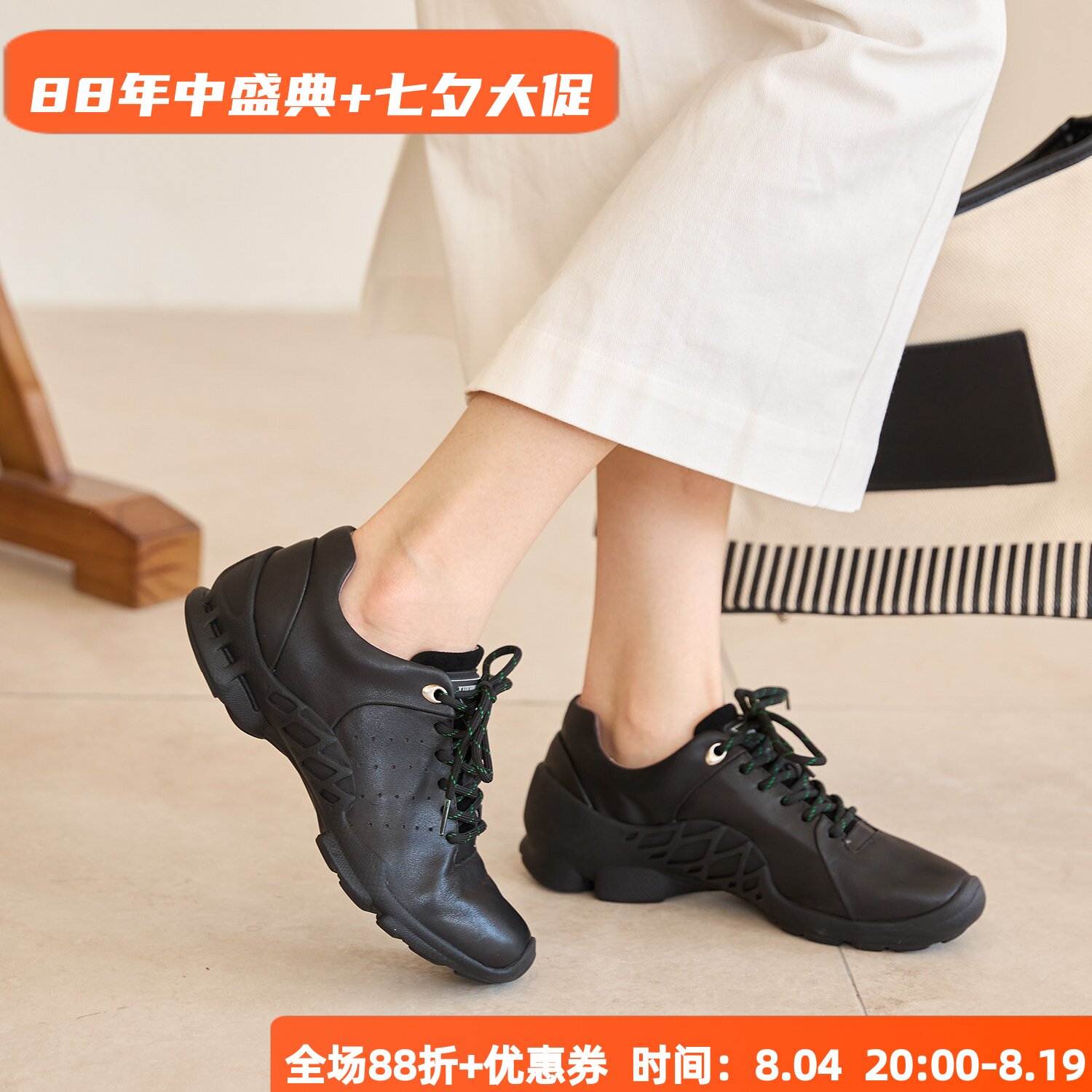 宽楦  鞋底一体成型底 舒适增高底 德国KUFENBERG 2625休闲鞋