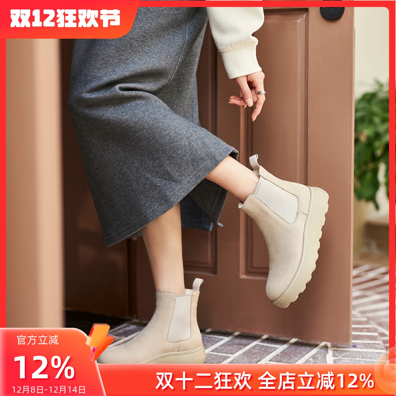 KUFENBERG厚底中跟真皮宽楦短靴