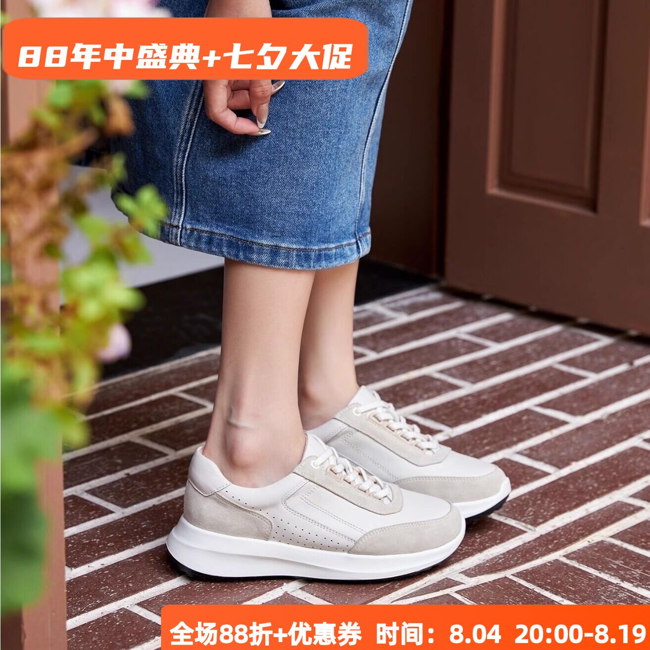 增高减震 踩着软软的 德国KUFENBERG2308 宽楦摇摇底真皮休闲鞋