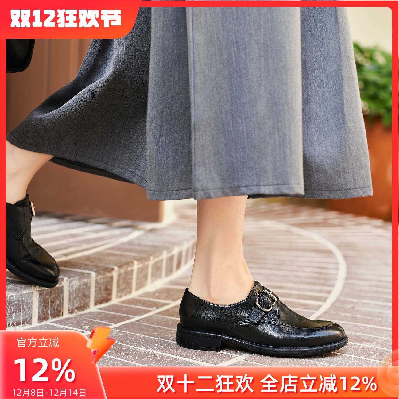 宽楦舒适水洗牛皮橡胶底德比鞋