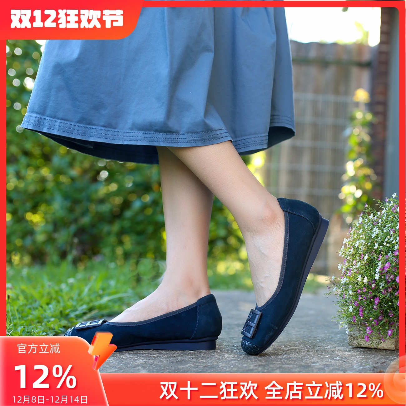 KUFENBERG软底软面宽楦平底鞋