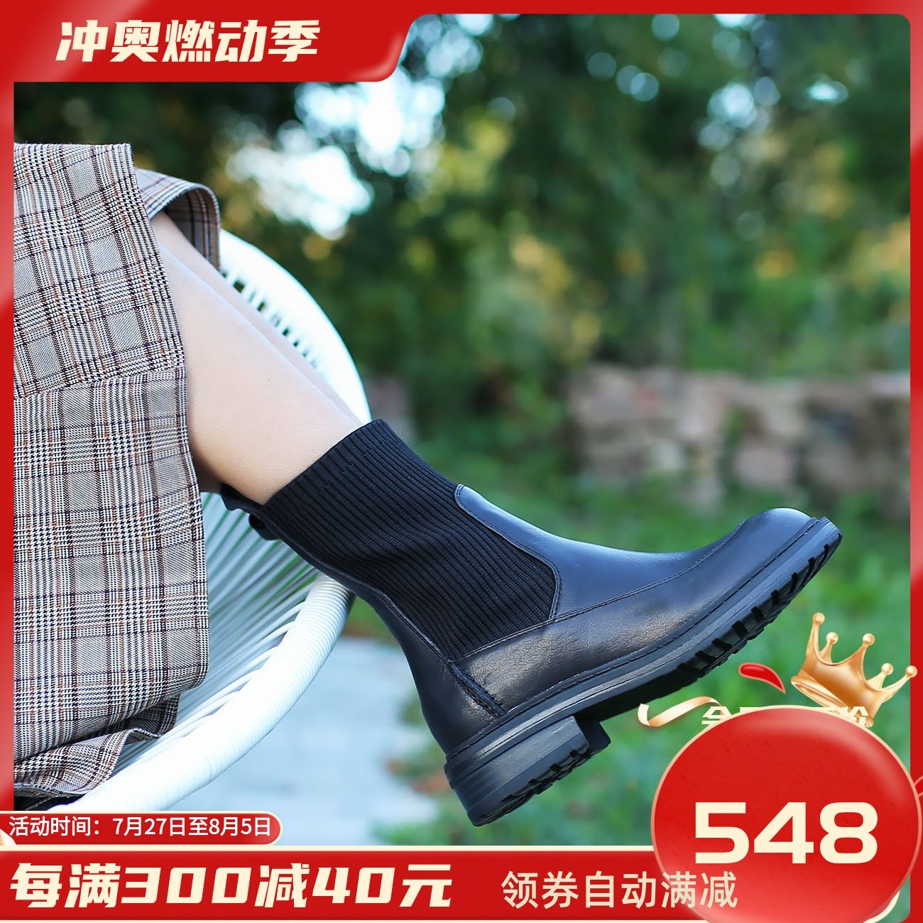 特软舒适 宽楦不挤脚 德国kufenberg 7556超轻防滑真皮真皮弹力靴