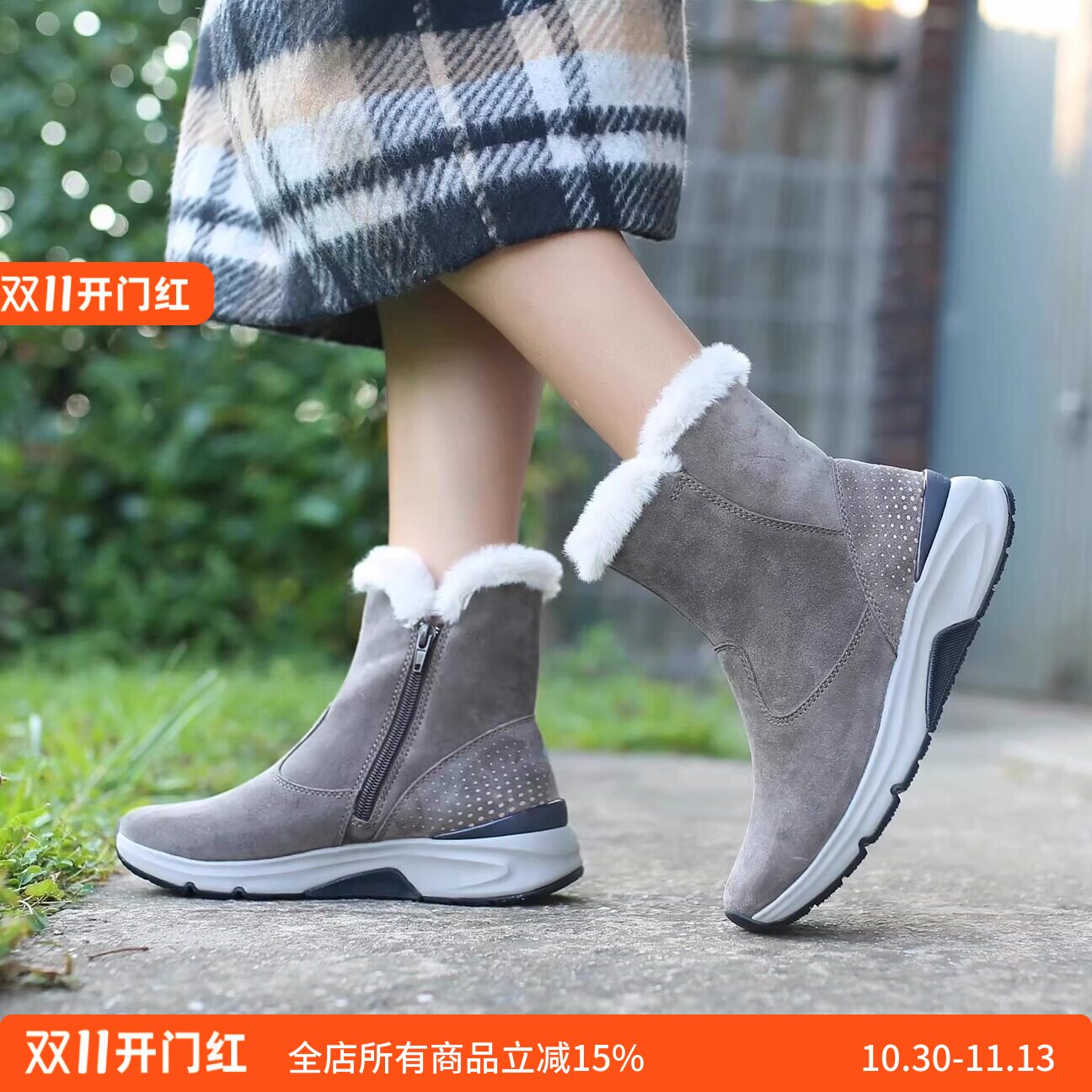 GABOR防水防滑宽楦雪地靴