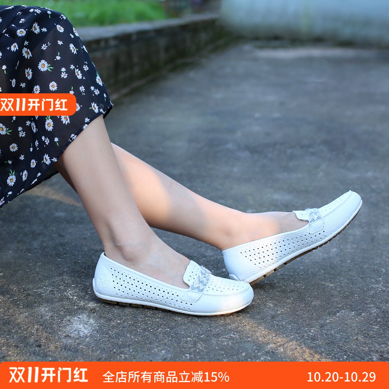 RIEKER小清新软底软垫透气小白鞋