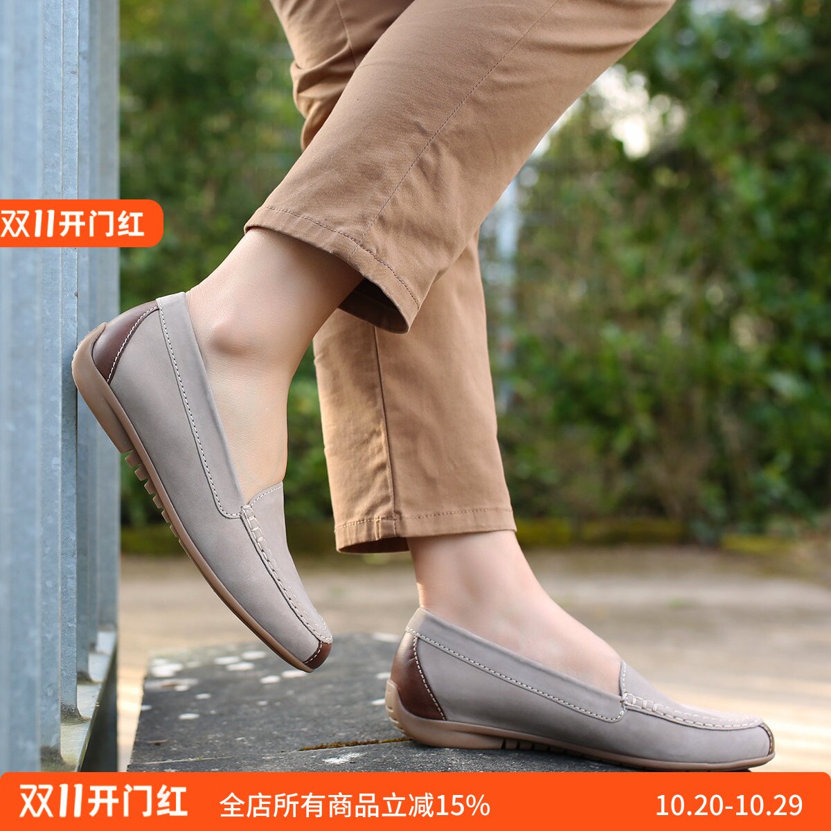 GABOR软皮软底低跟鞋宽版全皮