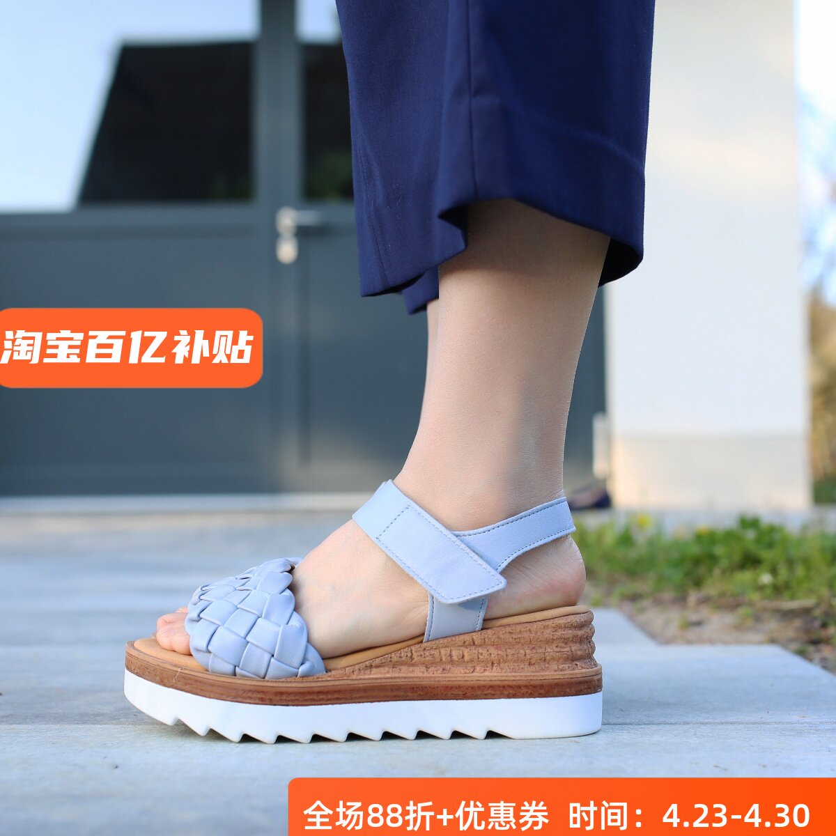 增高底宽楦软垫德国嘉宝GABOR 22.089 宽楦坡跟真皮凉鞋 胖脚能穿