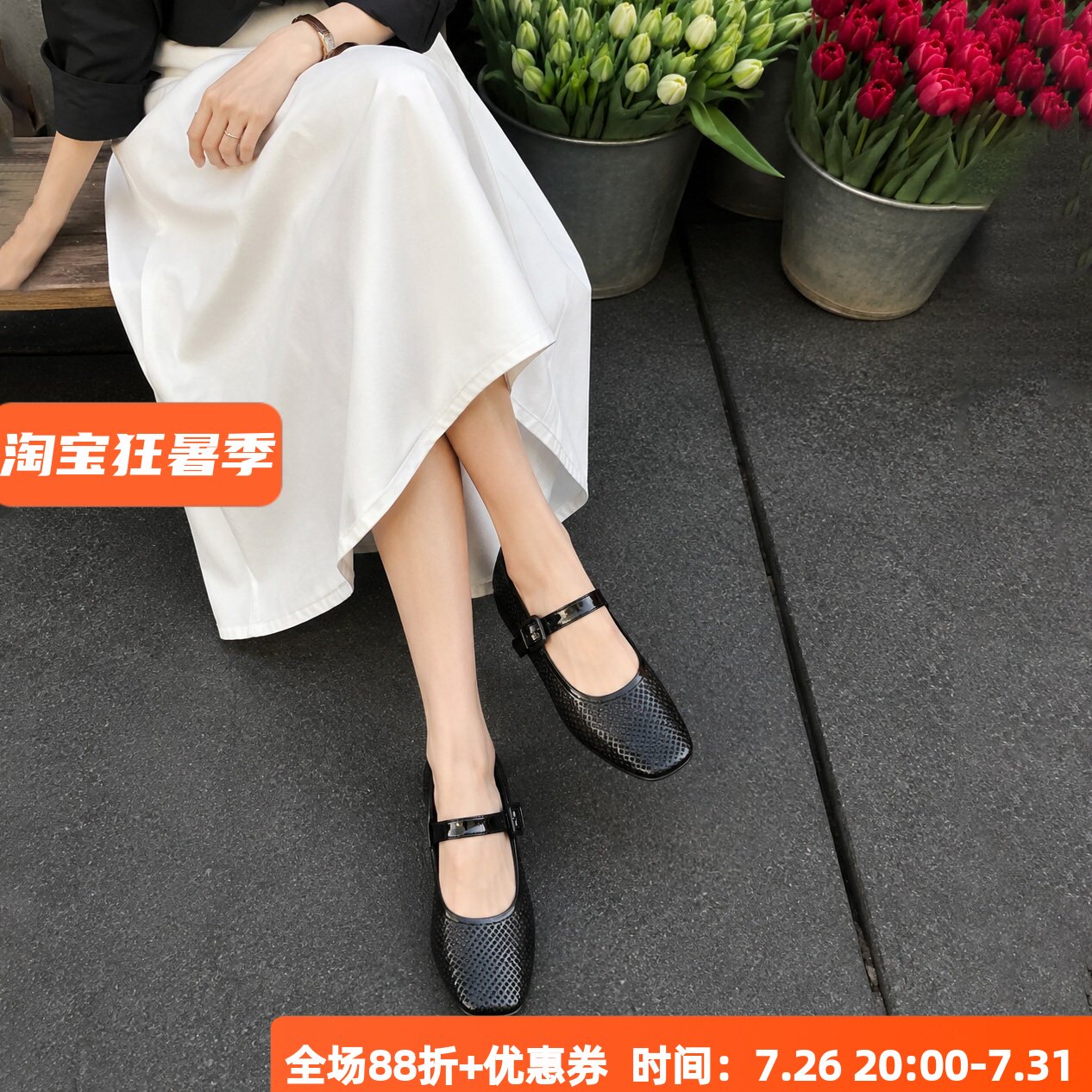 奥地利友高HOGL 9-110964 2026春季镂空玛丽珍鞋平底女单鞋微宽版