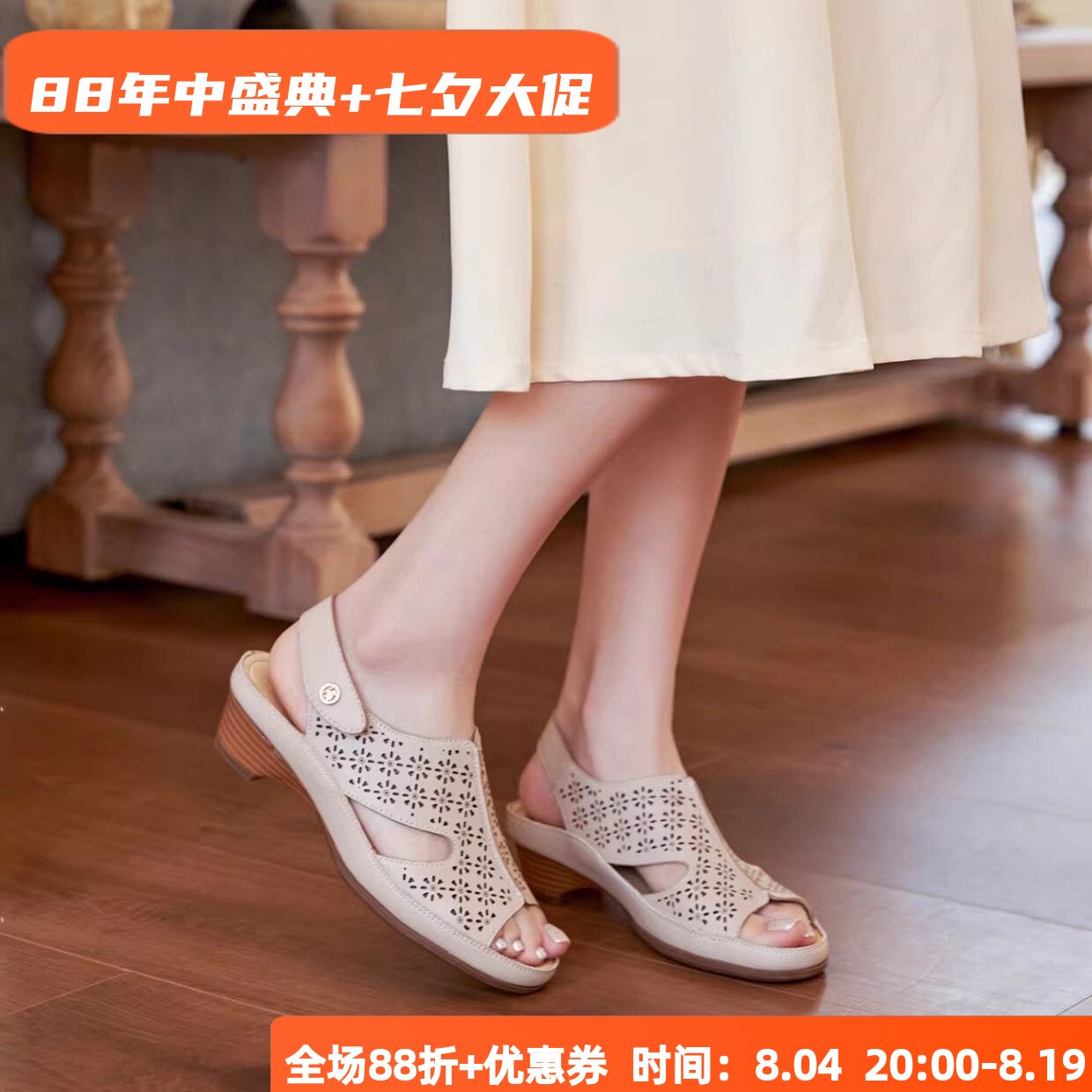 宽胖脚也舒适中跟凉鞋KUFENBERG