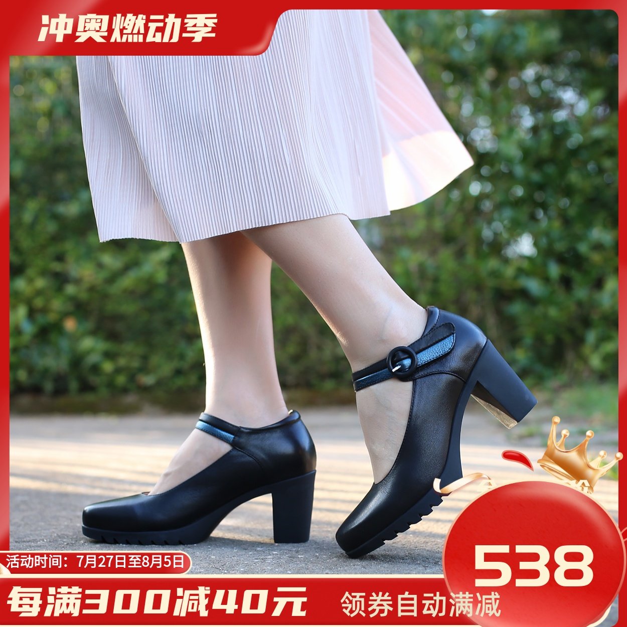 穿上能跑 宽楦 减震 跟底一体 德国kufenberg 6428高跟玛丽珍鞋