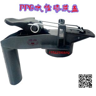 小调漆浆盖调色罐色母 PPG水性漆浆盖汽车油漆调漆浆盖搅拌器正品