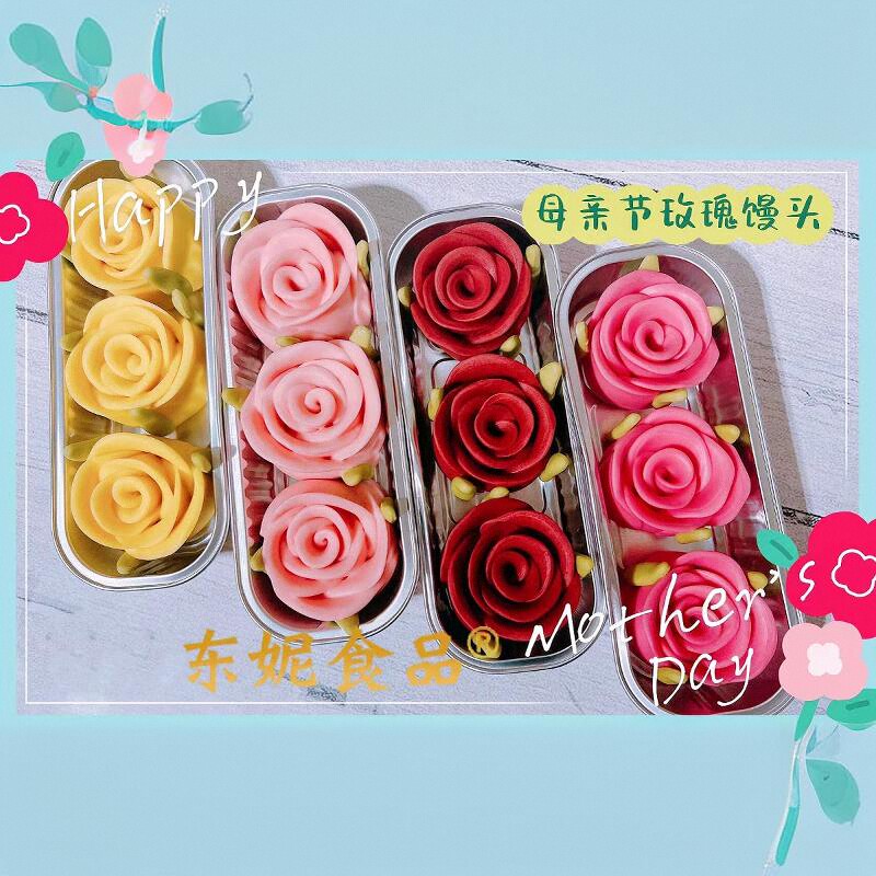 母亲节节玫瑰花馍馍馒头女神节送礼送妈妈老师女神送长辈花馍馍馒图片