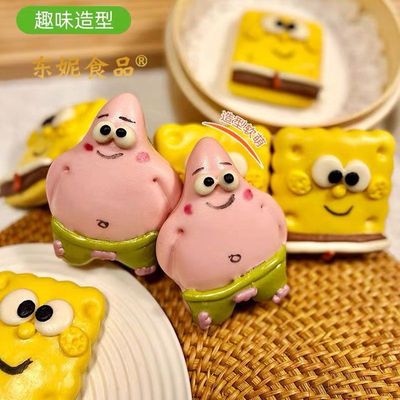 海绵宝宝派大星果蔬馒头卡通夹夹菜早餐半成品纯手工儿童辅食点心
