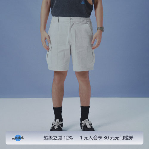 Milkshot 拼接明线立体对称大口袋短裤男款夏季灰白色短裤