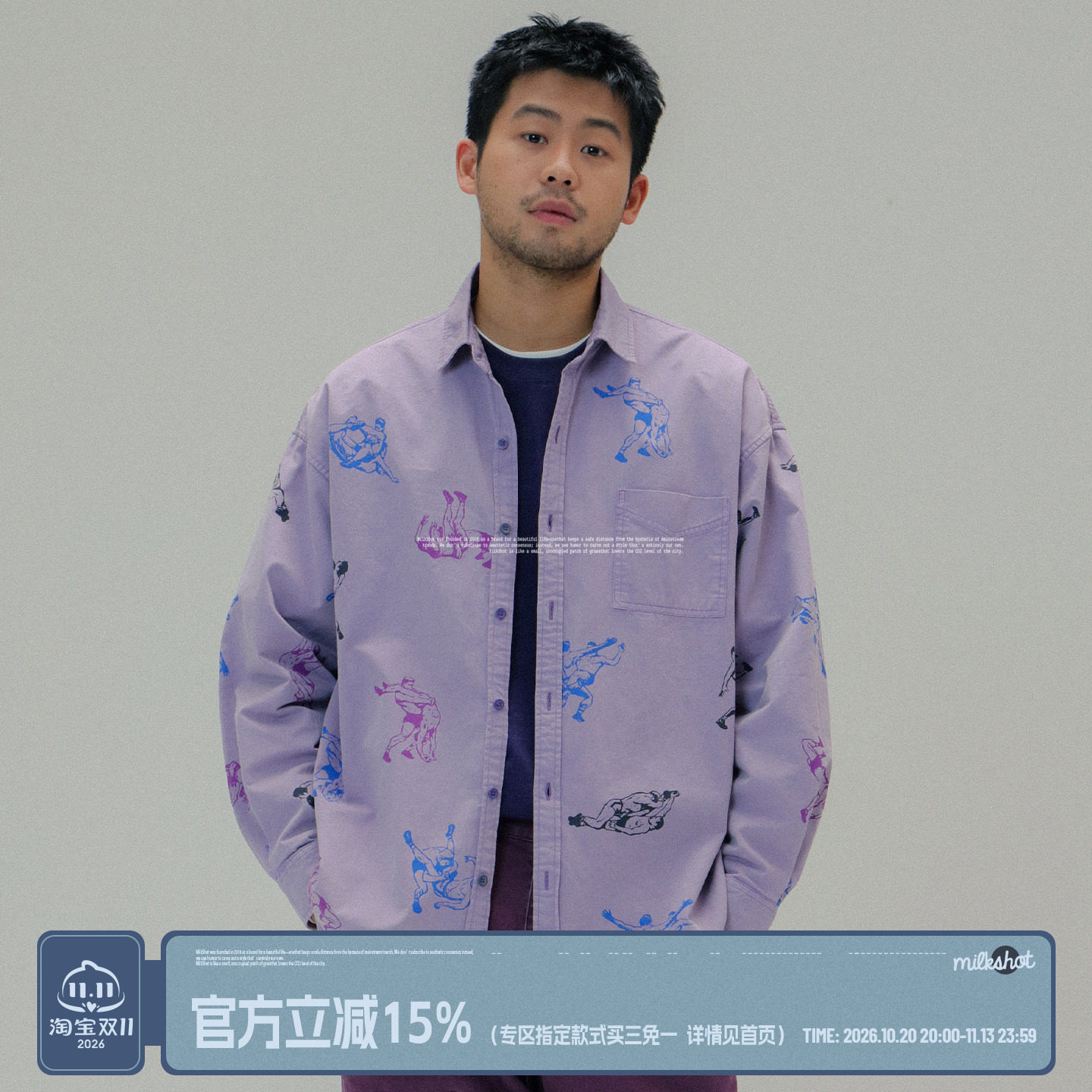 Milkshot 紫色成衣染色水洗印花衬衫男