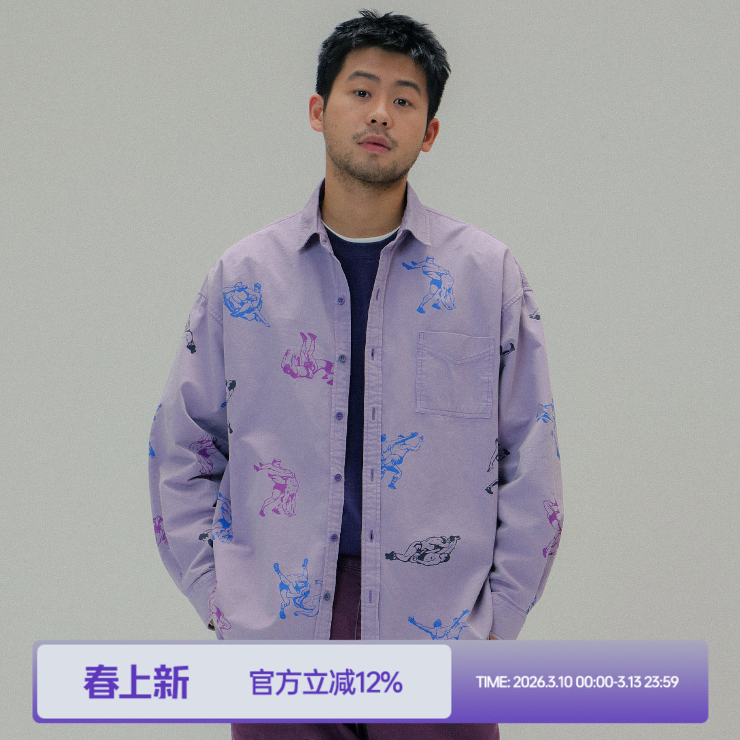 Milkshot 紫色成衣染色水洗印花衬衫男