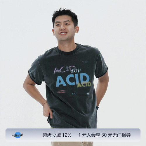 MilkShot Acid黑色炒盐工艺水洗数码印花短袖T恤