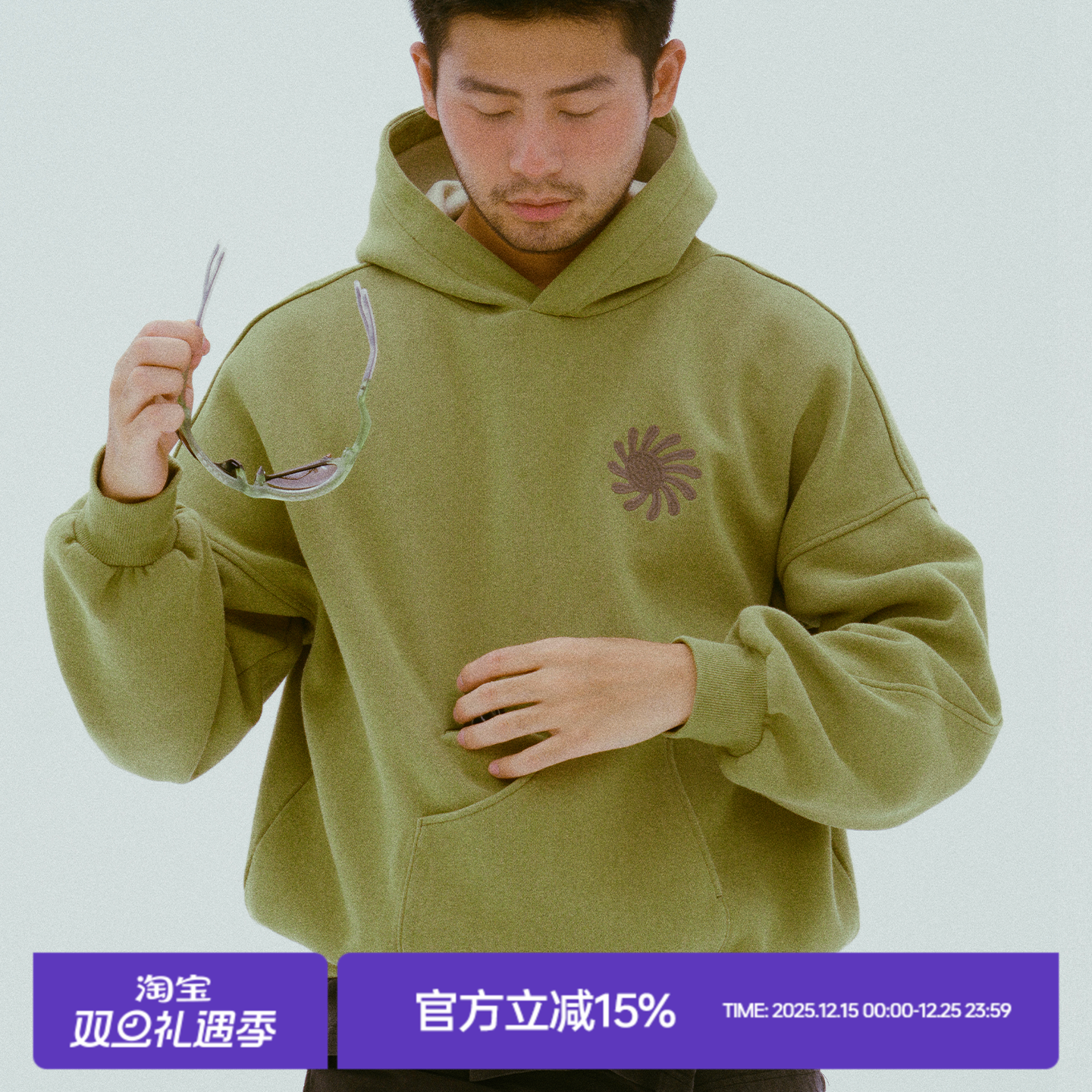 MilkShot 绿色纯棉男女同款圆领套头长袖秋冬百搭休闲设计感卫衣