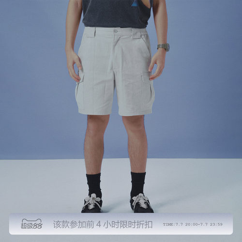 Milkshot 拼接明线立体对称大口袋短裤男款夏季灰白色短裤