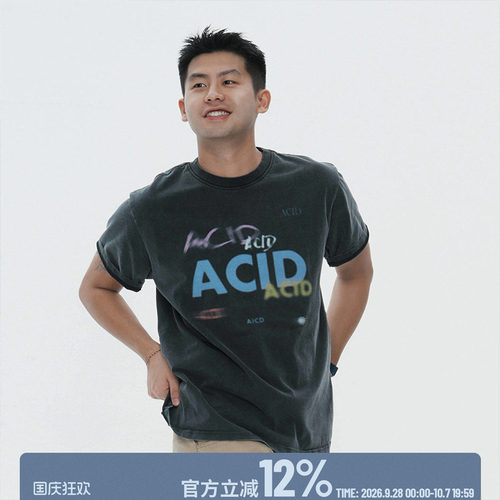 MilkShot Acid黑色炒盐工艺水洗数码印花短袖T恤