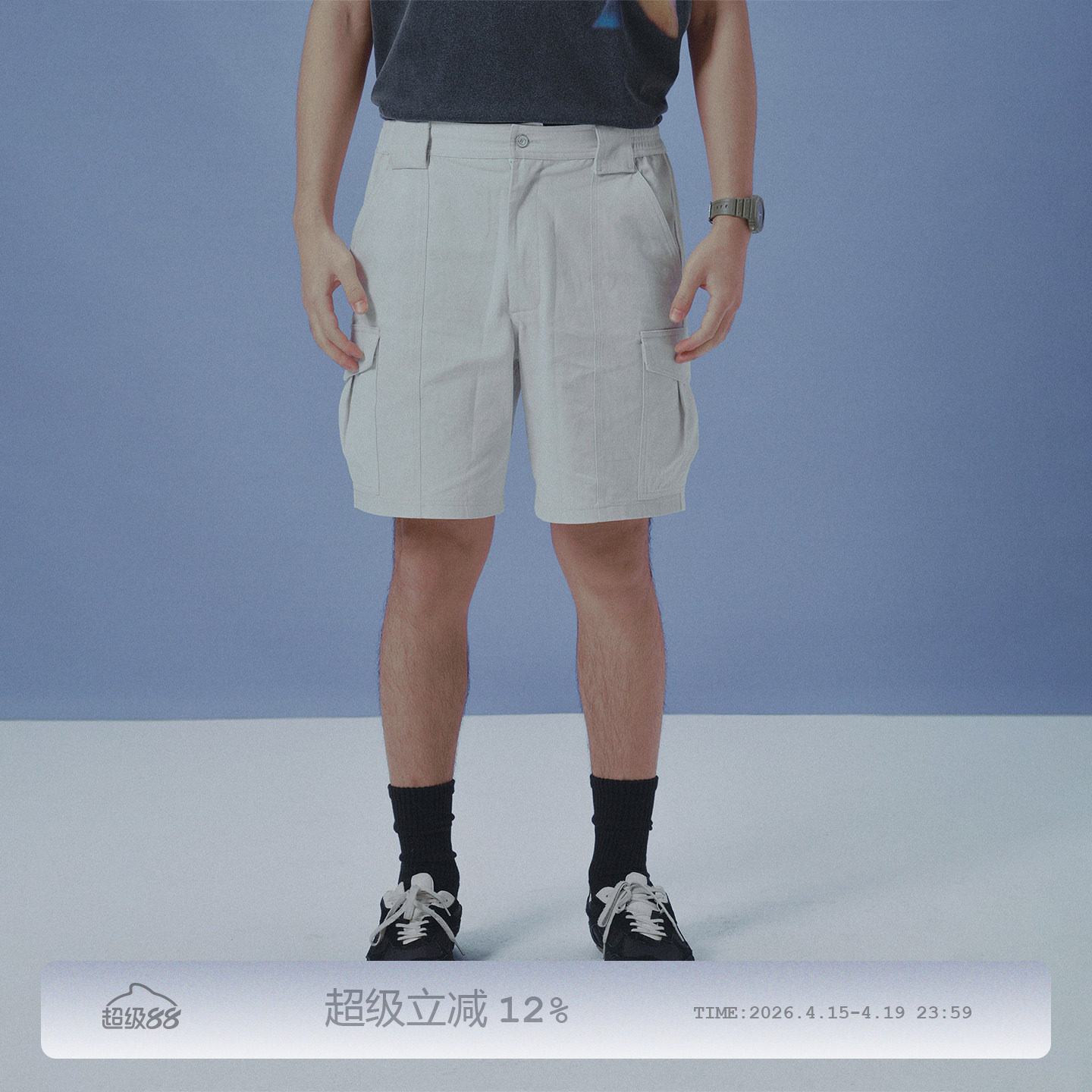 Milkshot 拼接明线立体对称大口袋短裤男款夏季灰白色短裤