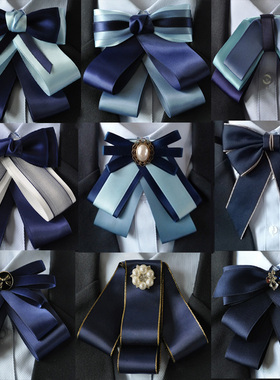 新蓝色护士农建邮政银行领结头花套装衬衣移动行政保险员工领花带