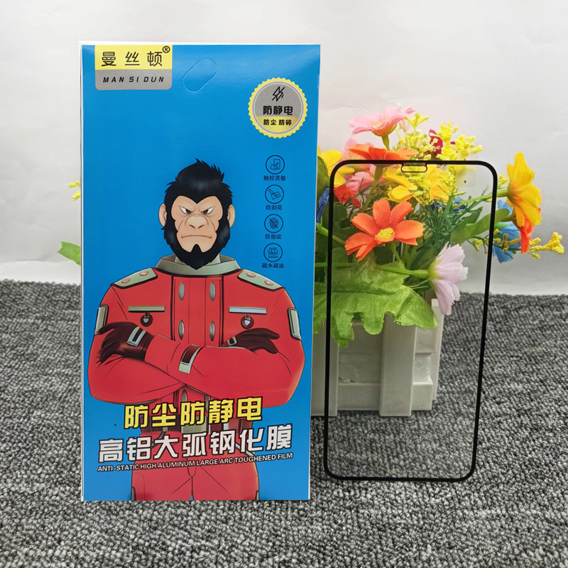 曼丝顿适用OPPO R17五强 R15高铝RENO14PRO防爆4SE钢化RENO13屏保2Z膜修复FINDX8丝印贴K10玻璃K11X