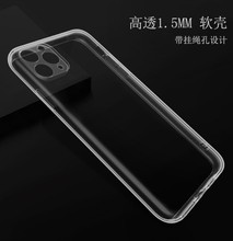 适用苹果13手机壳 XR透明14PROMAX保护套12精孔7/8PLUS护摄像头XS全包 iphone15硅胶 15pro软16系列