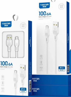 适用华为苹果OPPOVIVO小米100W数据线闪充快充礼品学生手机店摆摊2.4A大电流充电器头安卓V8套装TYPEC安全