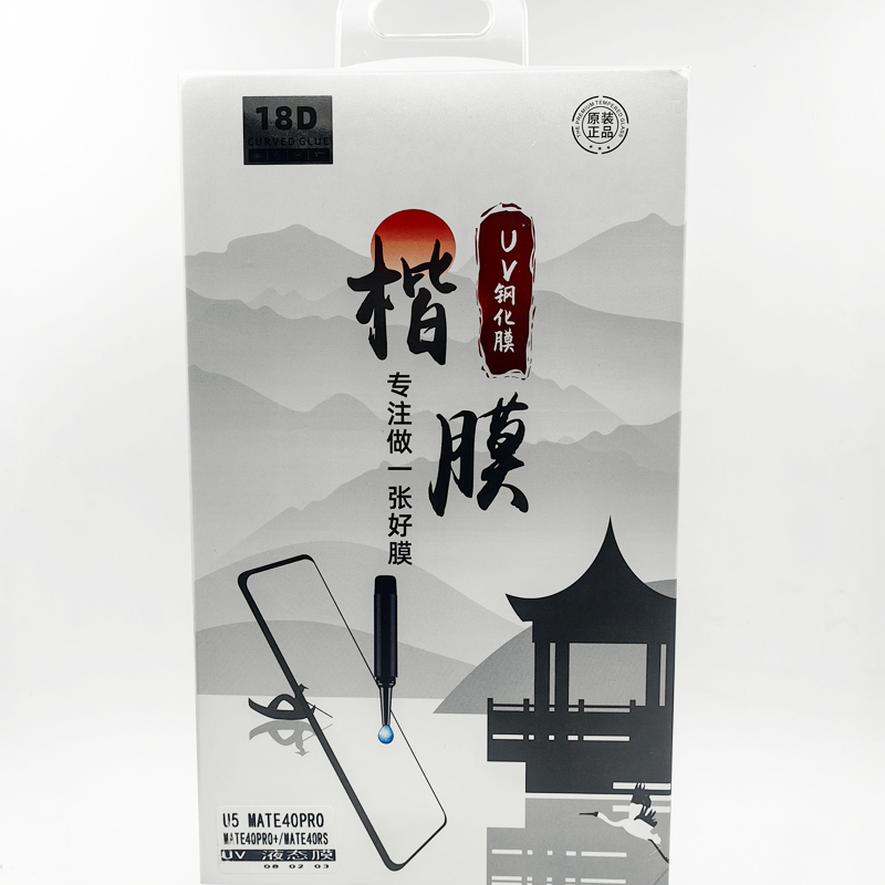 LT曲面高清OPPO钢化玻璃高铝