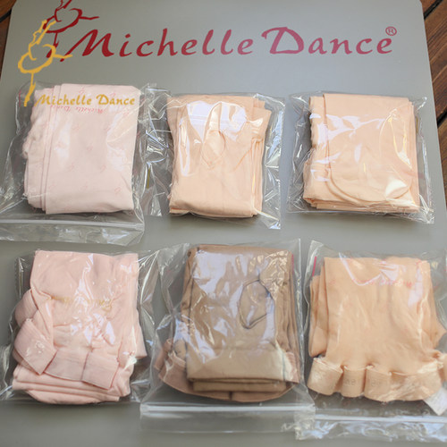 MichelleDance 天鹅绒专业芭蕾欧洲粉/黑色大袜连裤袜买三赠一