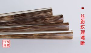 苏工棕竹折扇中国风7寸8寸9.5寸桃丝竹麻竹书画文玩礼品古风扇子