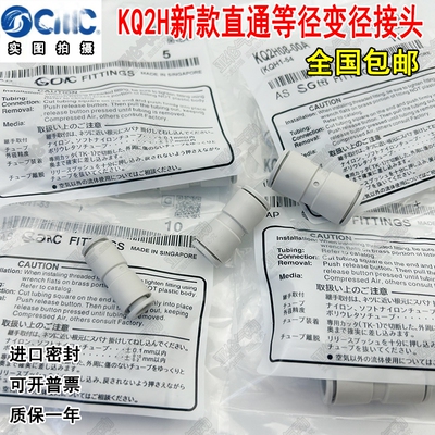 接头KQ2H06-00AKQ2H06-08A