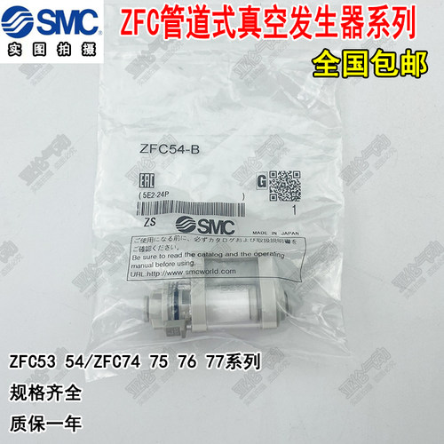 真空过滤器ZFC54-BZFC74-B