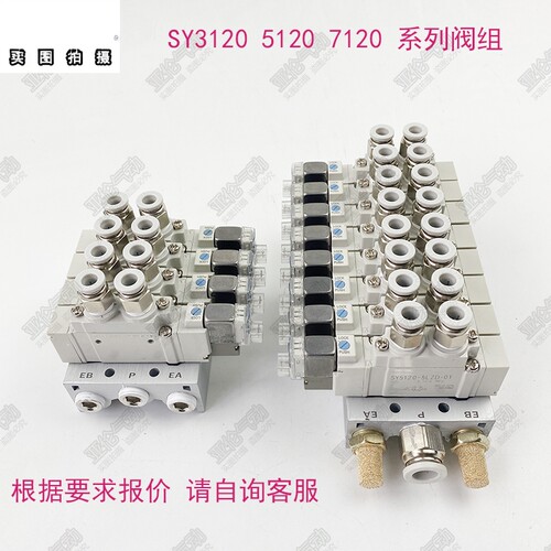 SY312051207120阀组欢迎订购