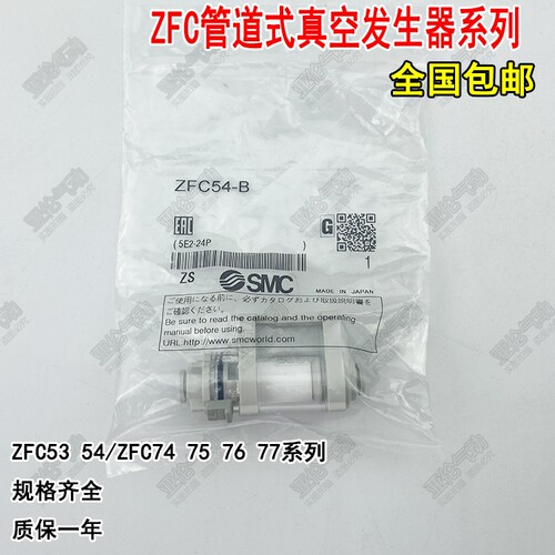 真空过滤器ZFC54-BZFC74-B
