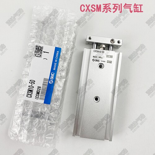 气缸CXSM10-50CXSM6-10