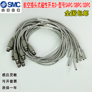 M9PSAPC M9NMBPC M9NSDPC M9B M9PSBPC SMC磁性开关D