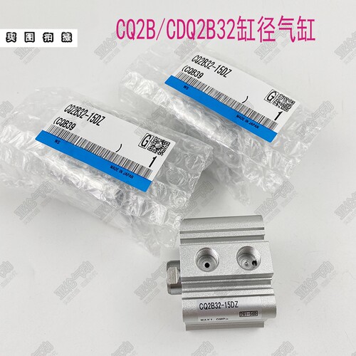 CDQ2B32-20DZCDQ2B32-50DZ