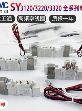 SMC电磁阀SY3120-5LZD-M5-C4C6