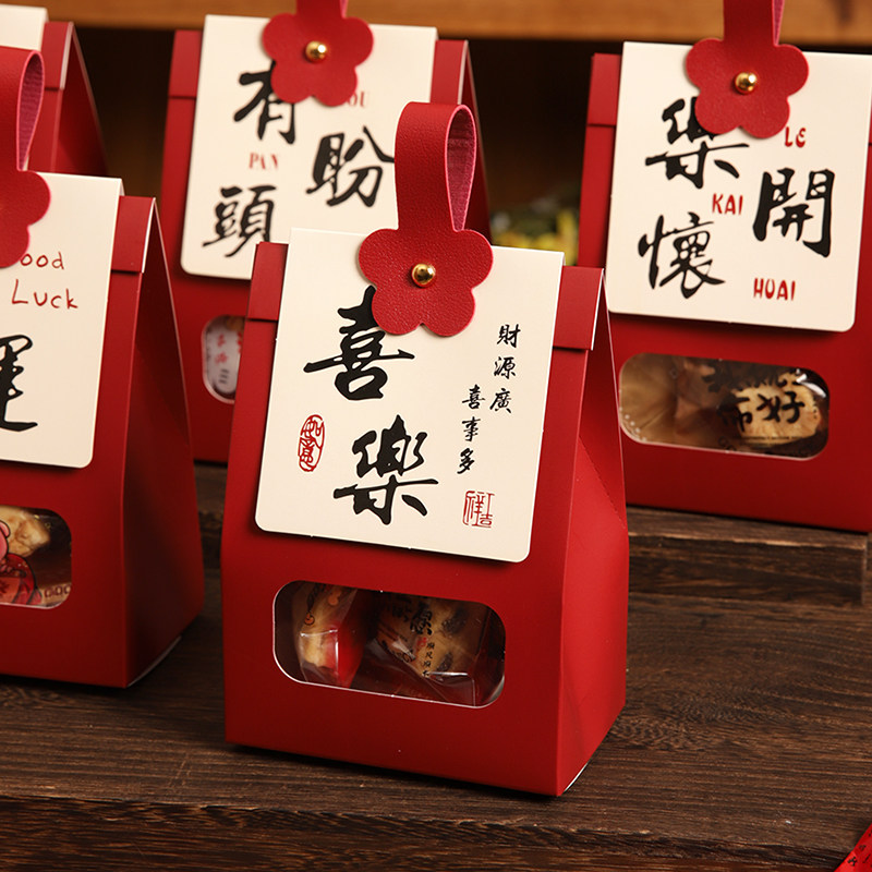 2026新年糖果包装盒新年礼品盒手提奶枣酥太妃糖饼干雪花酥包装盒,厨房/烹饪用具,点心包装盒/包装袋,淘宝优惠券,粉丝福利购,淘宝优惠卷