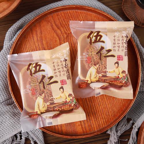 加厚牛皮纸五仁月饼包装袋纯手工