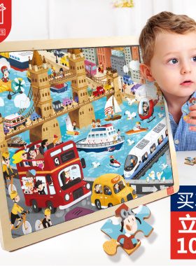 清仓美国TOI儿童拼图早教益智玩具木质拼图男孩女孩2-3-6周岁礼物