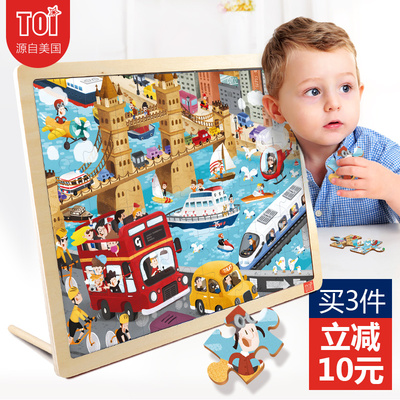 拼图美国toi早教益智6周岁