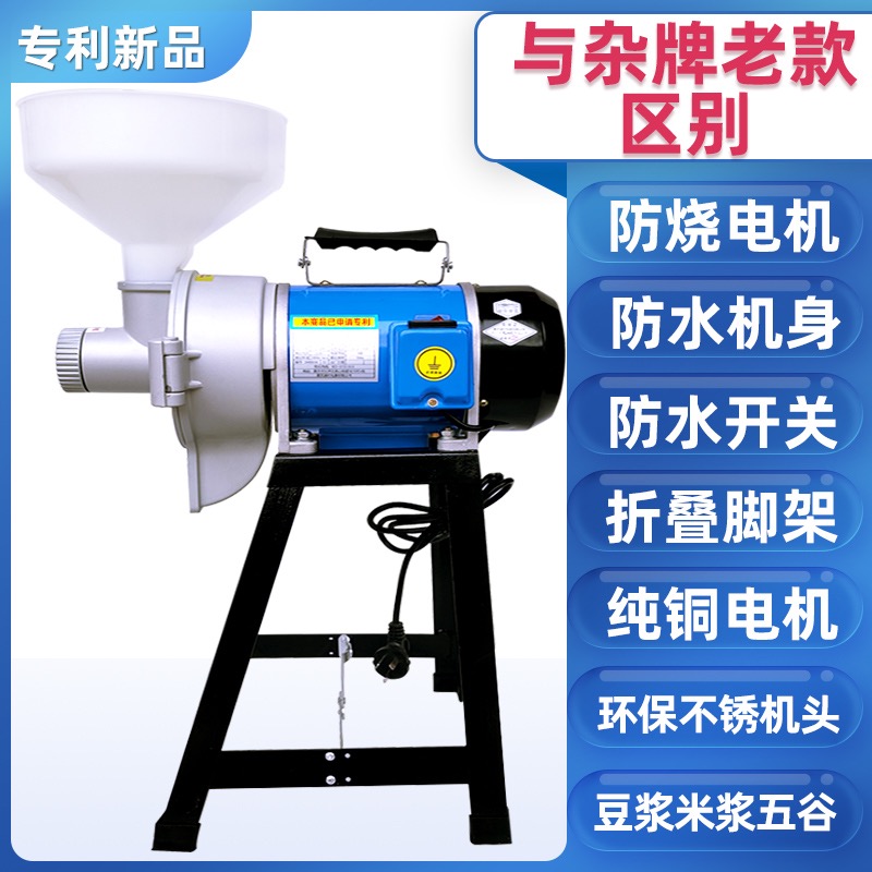 电动磨豆浆机家用商用肠粉米浆机多功能磨浆机小型打浆机玉米浆机 厨房电器 商用豆浆机 原图主图