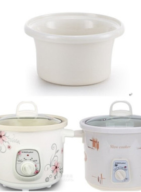 适配荣事达RBC-15M/25/35/45/6升1.5L2.5L电炖锅陶瓷内胆盖子配件