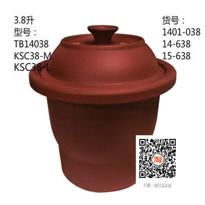 依立紫砂电炖锅内胆3.8L快速煲KSC38-L M K慢炖煲TB14038 15-638