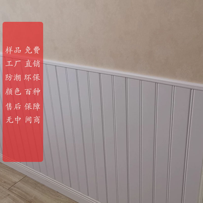 墙裙防潮吊顶快装美式背景墙竹木护墙板PVC集成宾馆学校环保墙围,全屋定制,护墙板,淘宝优惠券,粉丝福利购,淘宝优惠卷