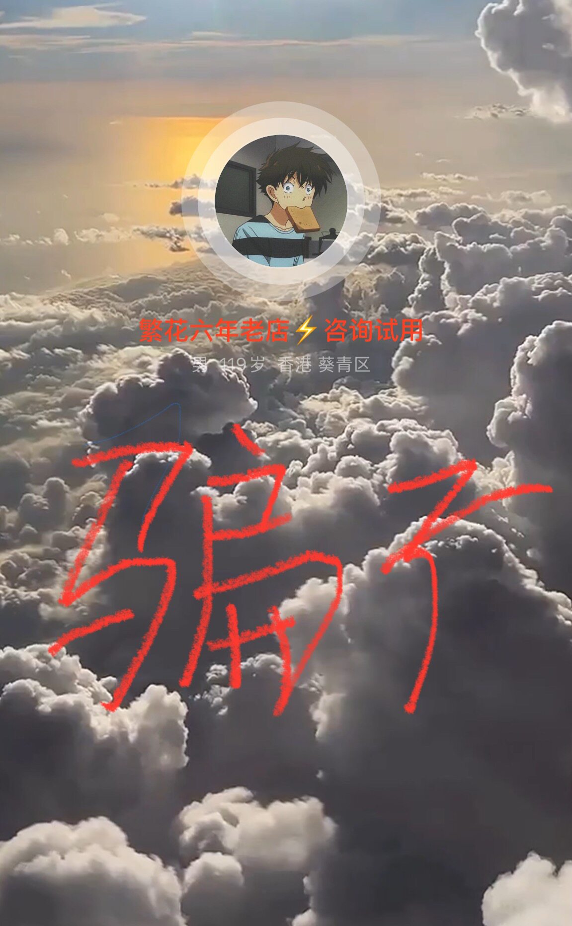 梦幻sf科技 刷物品改属性 跳不干胶标签